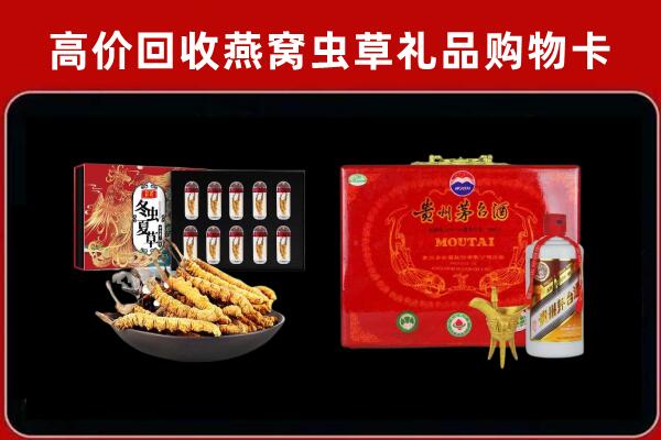 兴安回收15年茅台酒